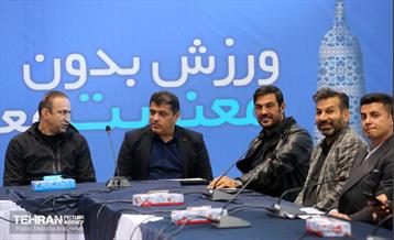 نشست صمیمانه شهردار تهران با قهرمانان، پیشکسوتان و مدیران ورزشی کشور 27