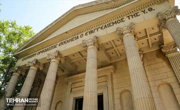 تهران زیبای من؛ منطقه 7