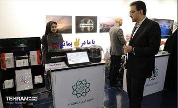 نمایشگاه بارش 13