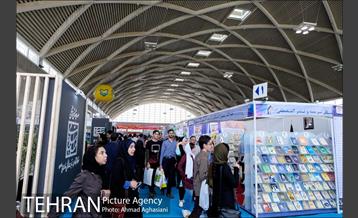 سی امین نمایشگاه بین المللی کتاب 12