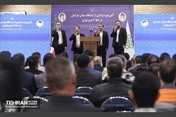 افتتاح متروی میدان خراسان 32