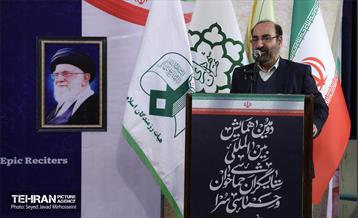 دومین همایش بین‌المللی ستایشگران حماسی‌خوان و حماسی‌سرا 31