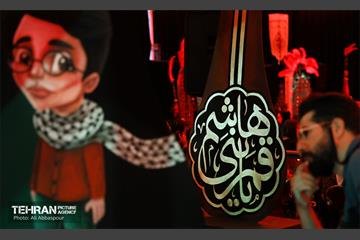خیمه عاشورایی میدان هفتم‌ تیر 12