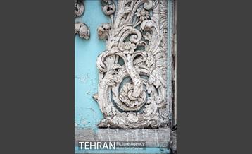 تماشاگه زمان (خانه حسین خداداد) 23