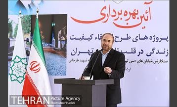 آیین بهره برداری از پروژه های طرح ارتقاء کیفیت زندگی  21