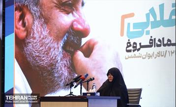 آیین نکوداشت زنده یاد عماد افروغ 25