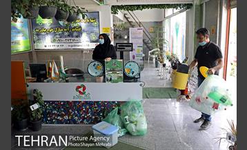 طرح گلماند در منطقه 18