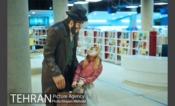 باغ کتاب تهران 39