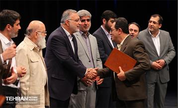 مراسم ارتقای شغلی ۶ هزار نفر از کارکنان شهرداری تهران 5