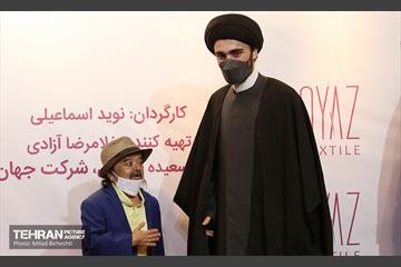 اکران خصوصی فیلم طبقه یک و نیم  18