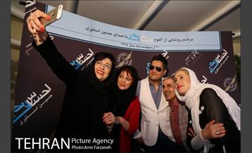 مراسم رونمایی آلبوم حسین استیری‎ 9