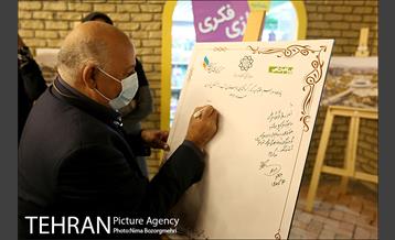 آیین گشایش گذر گردشگری آب و آتش  27