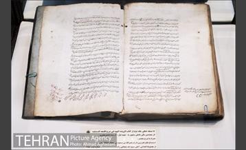 موزه آستان حضرت عبدالعظیم حسنی (ع) 27