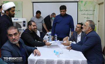 جلسه نظارت ستادی و دیدار مردی شهردار تهران در منطقه 13