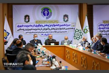 سیزدهمین جشنواره پژوهش و نوآوری 15