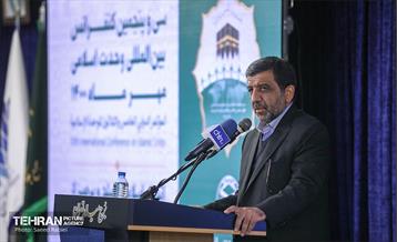 سی و پنجمین کنفرانس بین‌المللی وحدت اسلامی 33