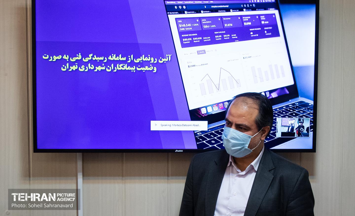 آیین رونمایی از سامانه رسیدگی فنی به صورت وضعیت پیمانکاران شهرداری تهران 5