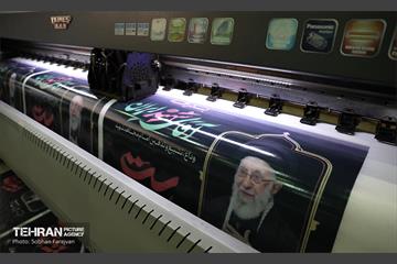 چاپ پوستر و بنر تبلیغات شهری تشییع رهبر شهید انقلاب  10