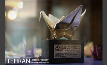 به بهانه دهمین سالگرد موزه صلح 25