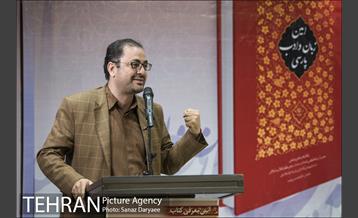 مراسم معرفی کتاب «امین زبان و ادب پارسی»‎ 24