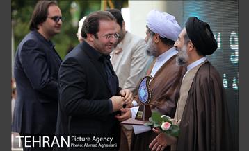 آئین اختتامیه نخستین نمایشگاه فرهنگ وهنر تهران 29