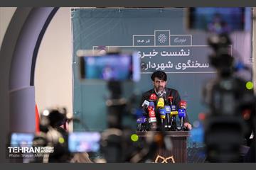 نشست خبری سخنگوی شهرداری تهران 15