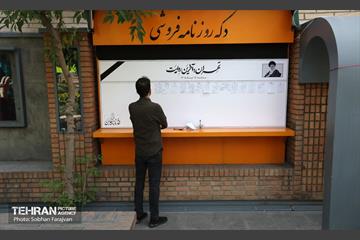 دومین روز رویداد «روایت بدرقه» 11