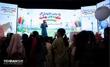 جشن خانوادگی شکوفه‌های بهشت