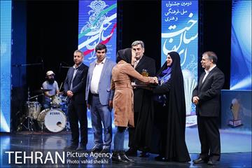 دومین جشنواره ملی ،فرهنگی و هنری ساخت ایران  15