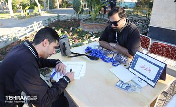 تور عکاسی بوستان بعثت 12