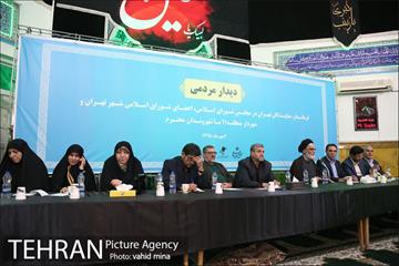 دیدار نمایندگان مجلس شورای اسلامی با شهروندان منطقه 11 16
