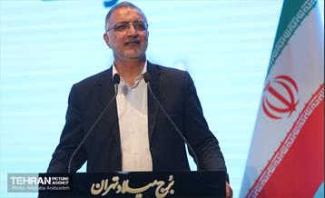 همایش تقدیر از ایثارگران سلامت