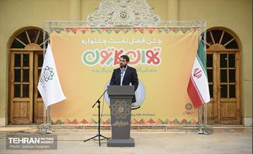 اختتامیه جشنواره تهران کارتون 19