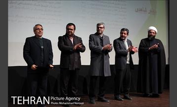 آئین تجلیل از 22 نویسنده انقلاب اسلامی  17