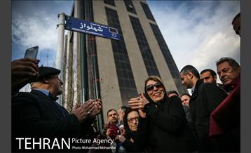 نصب سردیس و نامگذاری خیابان همایون شهنواز 2