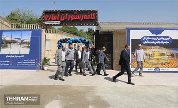 صدوهفتادوهشتمین پویش امید و افتخار 17