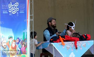 ویژه برنامه نوروزگاه در بوستان رازی 7