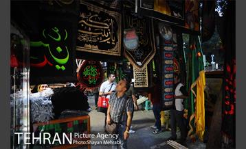 بازار سیاهه فروشی در آستانه ماه محرم 17