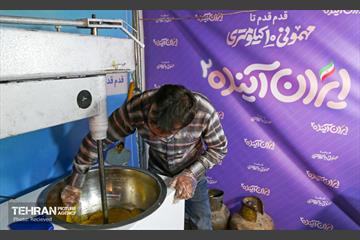 رویداد ایران آینده 18