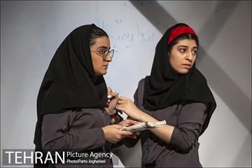 نمایش «است» 17