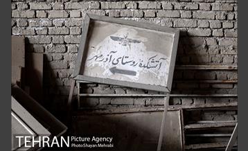 کارخانه سیمان شهر ری 52