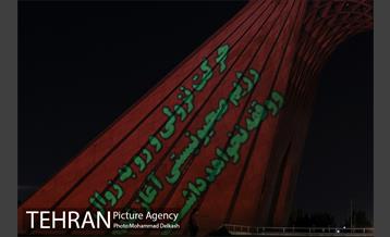 اجرای نورپردازی سه بعدی با موضوع اعلام همدردی با مردم مظلوم غزه  1