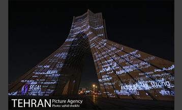 اکران تصاویری بر برج آزادی تهران برای همدردی با ملت چین 15