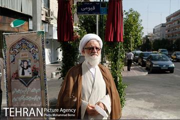 آئین رونمایی تابلو و پلاک‌کوبی کوچه شهید امیرهوشنگ‌قیومی‎ 23