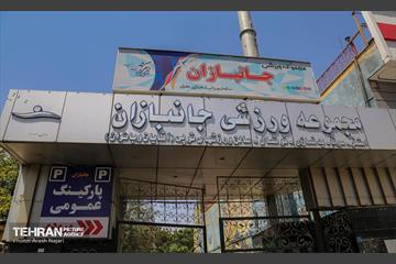 آماده‌سازی زائرشهر منطقه 10 10