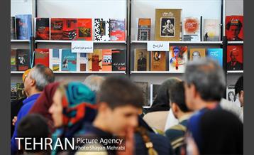 سومین روز نمایشگاه بین‌المللی کتاب تهران 8