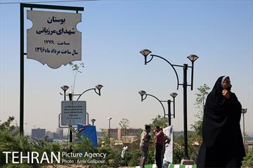 آیین بهره برداری بوستان شهدای مرزبانی‎ 9