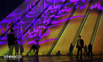 جشن نور در میدان آزادی 2