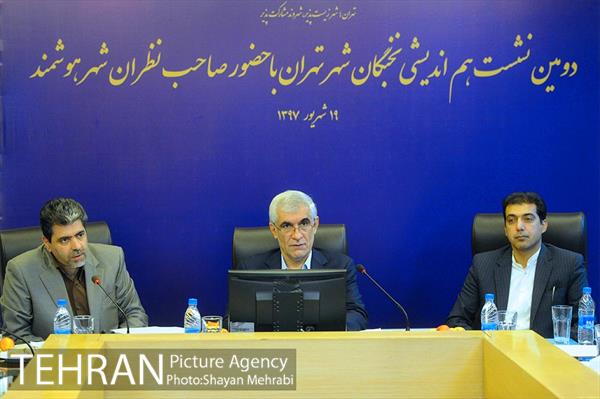 دومین جلسه هم اندیشی نخبگان شهر تهران با شهردار تهران 24