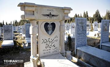 آرامستان قصر فیروزه (زرتشتیان) 28